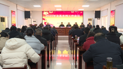【聚力支点建设 奋力争先进位】县水利和湖泊局：坚定信心 大干快干 奋力开创英山水利事业高质量发展新局面