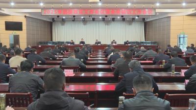 【快讯】2025年县委政法工作会议暨全县信访工作会议召开