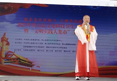 看大戏，享服务——英山县文化科技卫生“三下乡”暨“文明实践大集市”主题活动走进黄林冲村