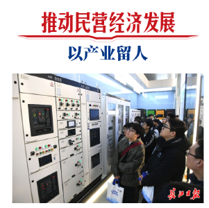 武汉三年留下高校毕业生近百万人，代表委员建言献策“青年留汉”新路径