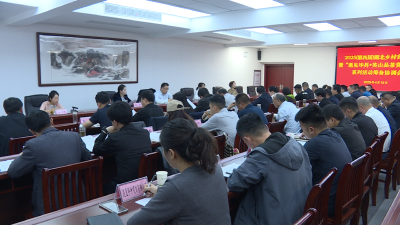 【快讯】我县召开2025(第四届)湖北乡村音乐潮暨“遇见毕昇·英山品茶赏花季”系列活动筹备协调会