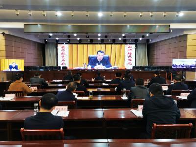 【快讯】我县组织收听收看全市招商引资和项目建设推进视频会议