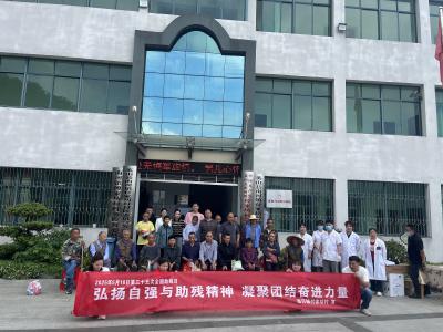 情暖助残月 关爱零距离——南河镇付家坊村开展第三十五次全国助残日系列公益活动
