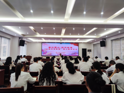 廉洁警心 清风铸魂——英山县总工会联合群团部门开展“走进纪委监委”警示教育活动