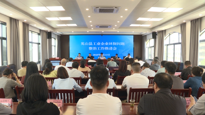 生态赋能拓新局 绿色发展谱新篇