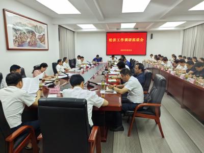 【快讯】英山县经济工作调研座谈会召开
