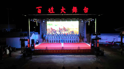 英山县庆祝中华全国总工会成立100周年文艺晚会举行