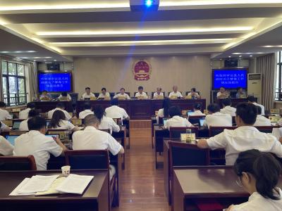 【快讯】县十九届人大常委会第三十次会议召开