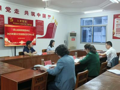 【干部素质提升年】县委宣传部到商务服务中心开展党组理论学习中心组旁听工作