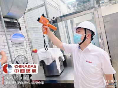 护航高考 英山中燃公司联合燃气办深入多校食堂考点开展燃气安全检查