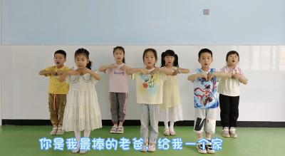 县第二幼儿园杨柳湾园区：父爱如山，亦如“衫”