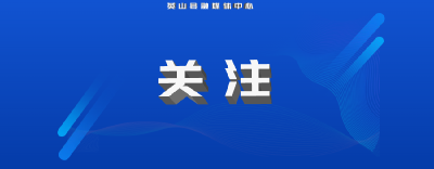禁止違規(guī)吃喝，不是吃喝都違規(guī)
