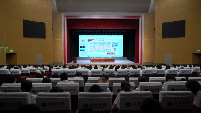 【干部素质提升年】全县600名党员干部集中接受纪律教育