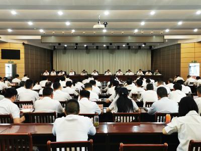 【快讯】全县集中整治违规吃喝动员部署会召开