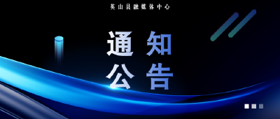 毕昇学苑小区住房招租公告