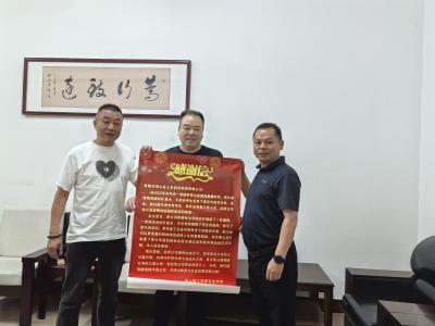 九昇商貿(mào)集團：一封感謝信 見證國企責任與擔當