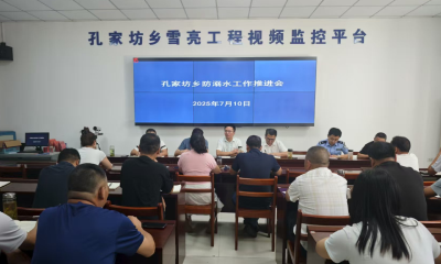 各鄉(xiāng)鎮(zhèn)筑牢暑期防溺水安全防線