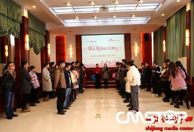 市总工会举办单身职工联谊会