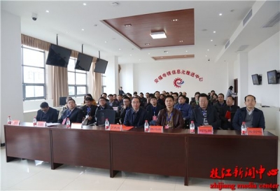 枝江以花为媒 以节会友 诚邀客商投资兴业