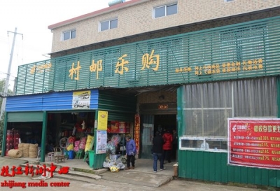 杨家店村打起“翻身仗”