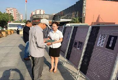 我市启动“5·18国际博物馆日”宣传暨《枝江与楚文化的千年话题图片展》活动 