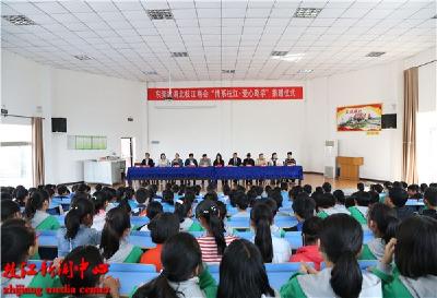 东莞湖北枝江商会“情系枝江　爱心助学”点燃贫困学子希望