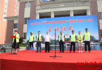 保护绿水青山 建设生态枝江