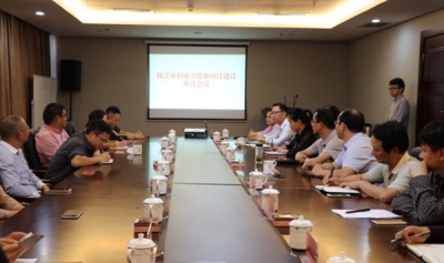 枝江市召开招商引资和项目建设座谈会