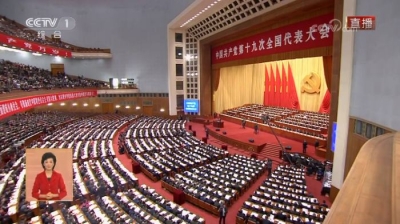重要论断！我国社会主要矛盾已经转化