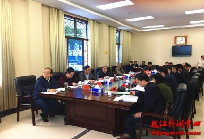 我市召开2017年第五次招商引资项目建设论证会议 