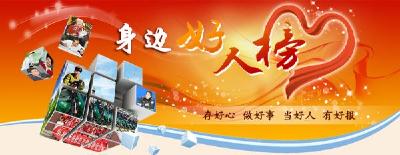 “枝江好司机”邓艾民获评“中国好人”称号