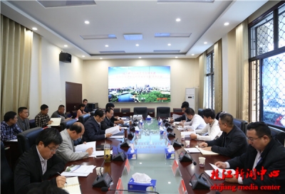 刘丰雷与三峡基地发展有限公司客人座谈
