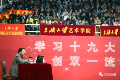 周霁寄语宜昌青年：勇做时代的弄潮儿