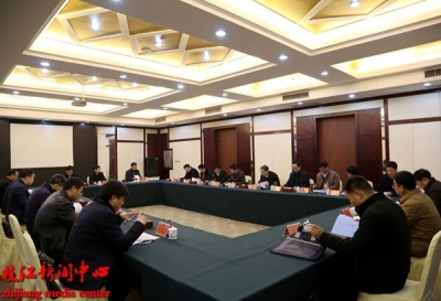 市六届人大二次会议举行各代表团召集人会议