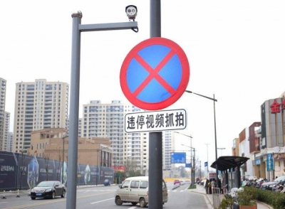 枝江开车必看！9月1日起我市新增违停抓拍摄像头