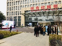 公立医院综合改革“枝江模式”向全省推广