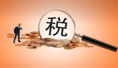 国家税务总局关于调整增值税纳税申报有关事项的公告