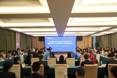市税务局：法学理论VS法治实务 ——武汉大学第21期财税与法律沙龙在枝江税务隆重举行