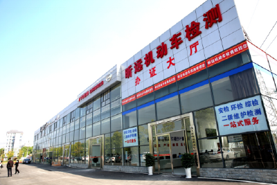 好消息！@司机朋友们，枝江市新增一家机动车检测站