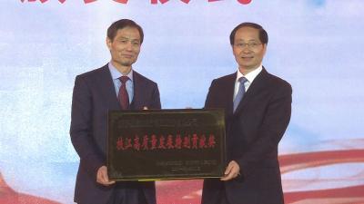 奥美公司上市庆祝大会隆重举行