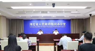 新闻发布会｜职业技能培训有了“终身” 保障 湖北拿出18条”干货”