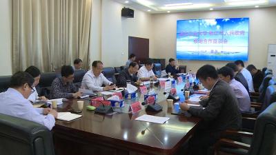 枝江市与湖北工业大学举行校地合作座谈会