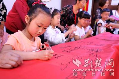 【荆楚网】枝江董市“六一”办集体生日宴 除陋习树新风