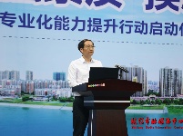 今天，市委书记刘丰雷开讲“干部专业化能力公共课程”第一课