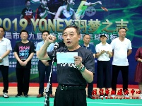 今天，宜昌市第九届“宜硕杯”羽毛球锦标赛暨湖北省羽毛球积分赛在枝开拍！