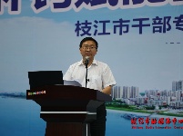 今天，市委书记刘丰雷开讲“干部专业化能力公共课程”第一课