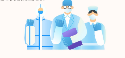 一图读懂《中华人民共和国传染病防治法》