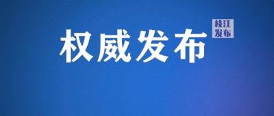 湖北：无疫情村允许农民在本村范围内下田劳作