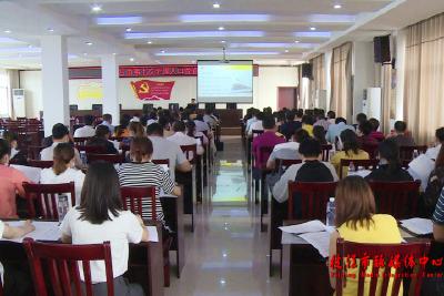 第七次全国人口普查在即 我市动员培训做全面准备