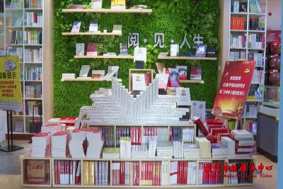 《习近平谈治国理政》第三卷在枝江正式发售